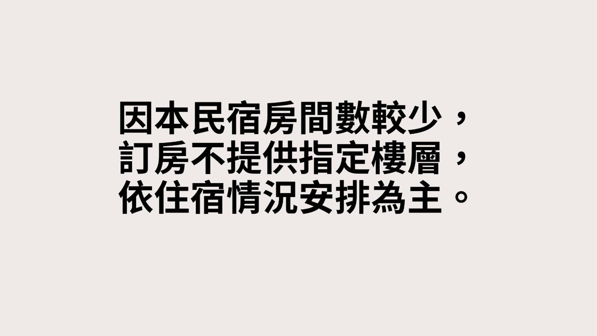 看海民宿 Cape Eluanbi Bagian luar foto