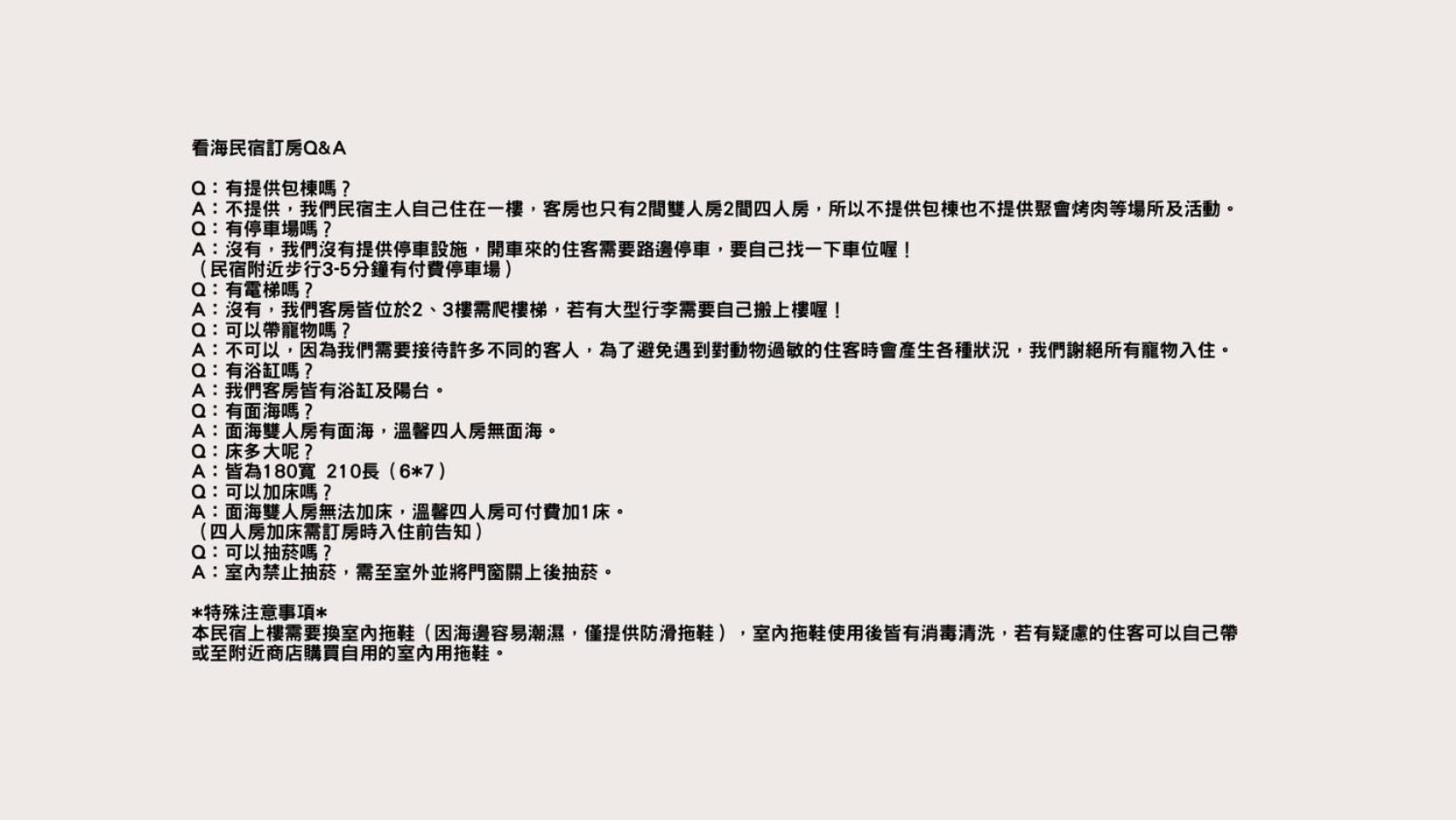 看海民宿 Cape Eluanbi Bagian luar foto