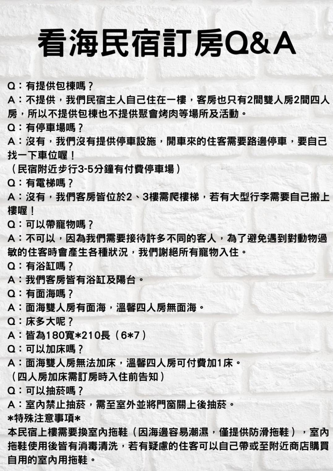 看海民宿 Cape Eluanbi Bagian luar foto